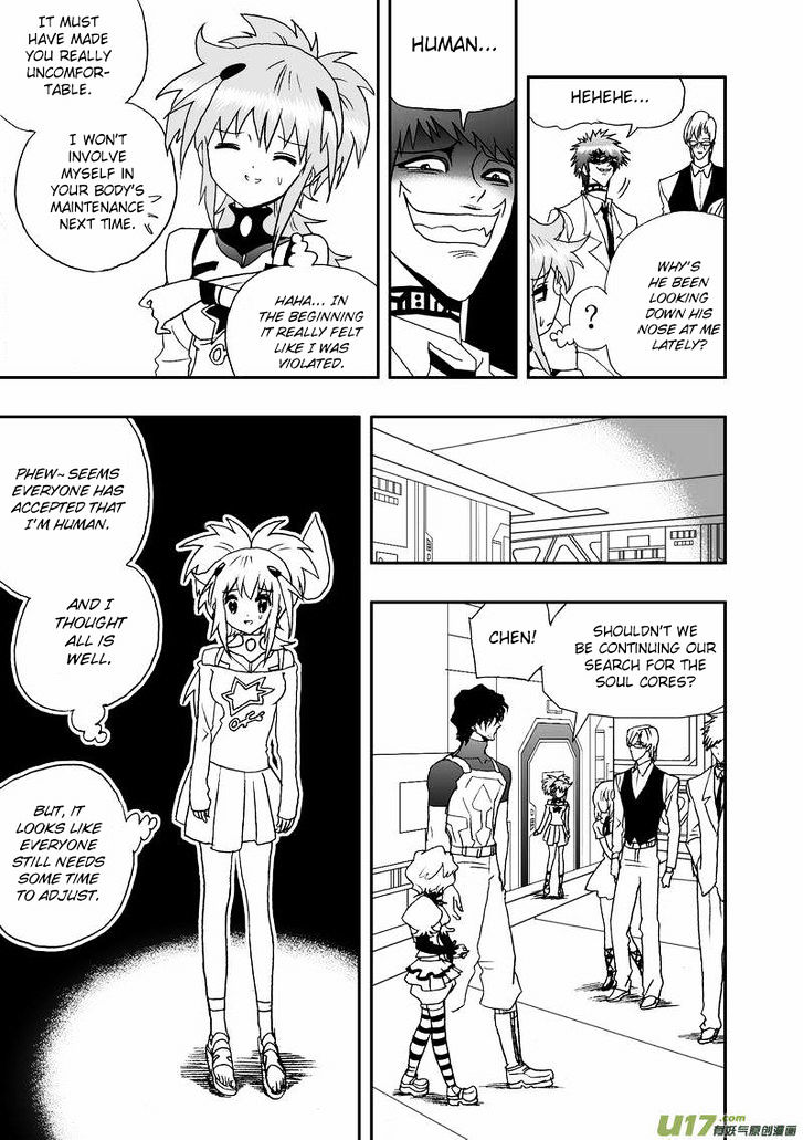 I The Female Robot Chapter 2.44 page 4 - Vol.2 Chapter 44: QiQi Effect