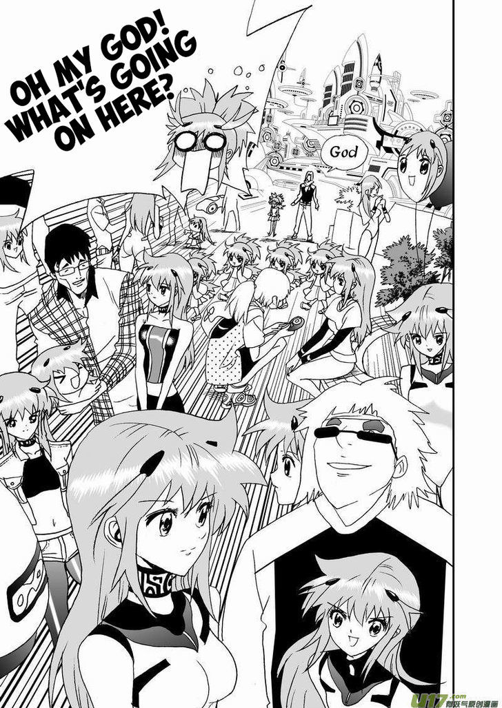 I The Female Robot Chapter 2.44 page 8 - Vol.2 Chapter 44: QiQi Effect