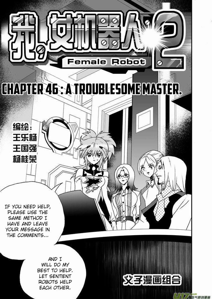 I The Female Robot Chapter 2.46 page 2 - Vol.2 Chapter 46: A Troublesome Master