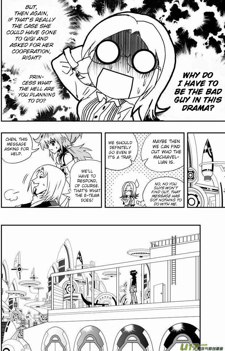 I The Female Robot Chapter 2.46 page 5 - Vol.2 Chapter 46: A Troublesome Master
