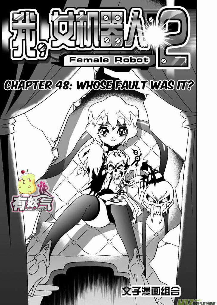 I The Female Robot Chapter 2.48 page 2 - Vol.2 Chapter 48: Whose Fault Was It?