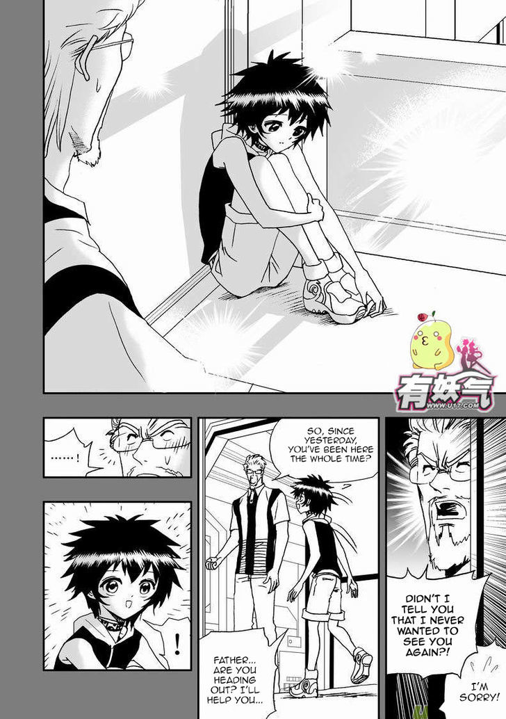 I The Female Robot Chapter 2.49 page 7 - Vol.2 Chapter 49: Lying To Myself All Along