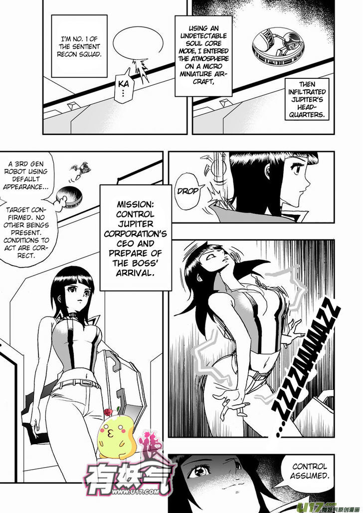I The Female Robot Chapter 2.5 page 11 - Vol.2 Chapter 5: Number 2's Strategic Operation