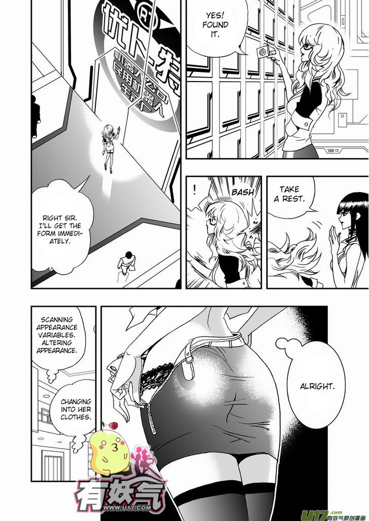 I The Female Robot Chapter 2.5 page 12 - Vol.2 Chapter 5: Number 2's Strategic Operation