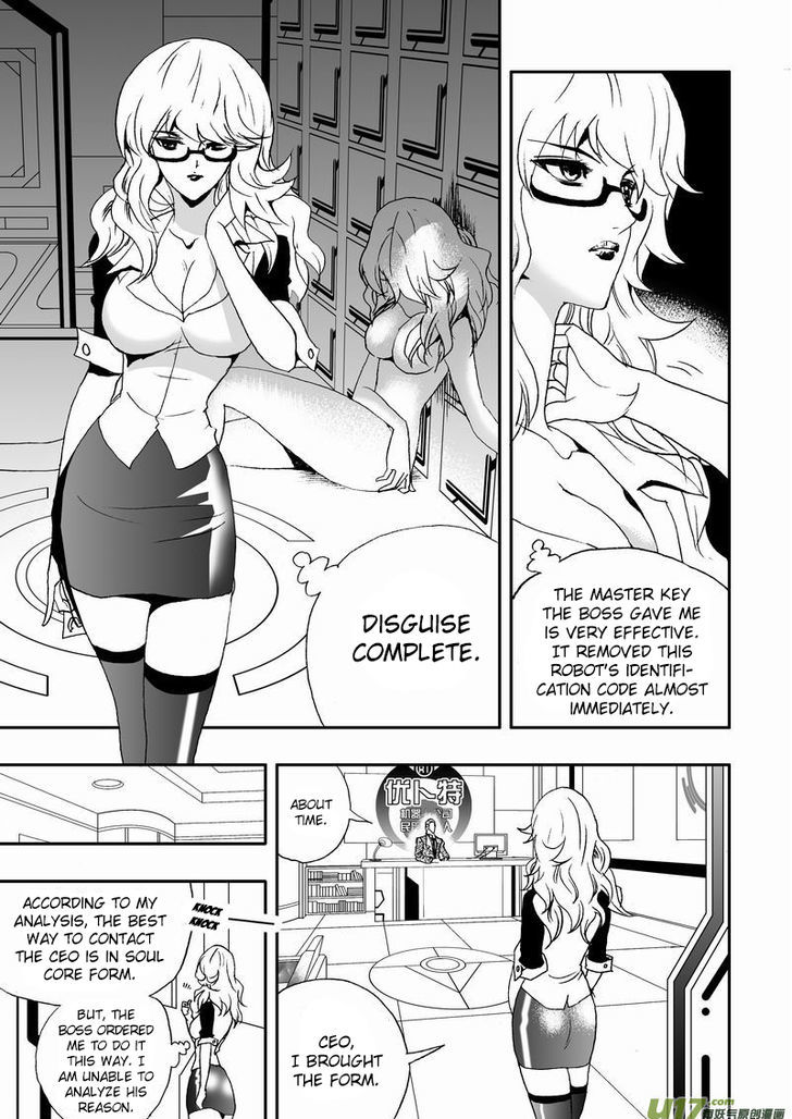 I The Female Robot Chapter 2.5 page 13 - Vol.2 Chapter 5: Number 2's Strategic Operation