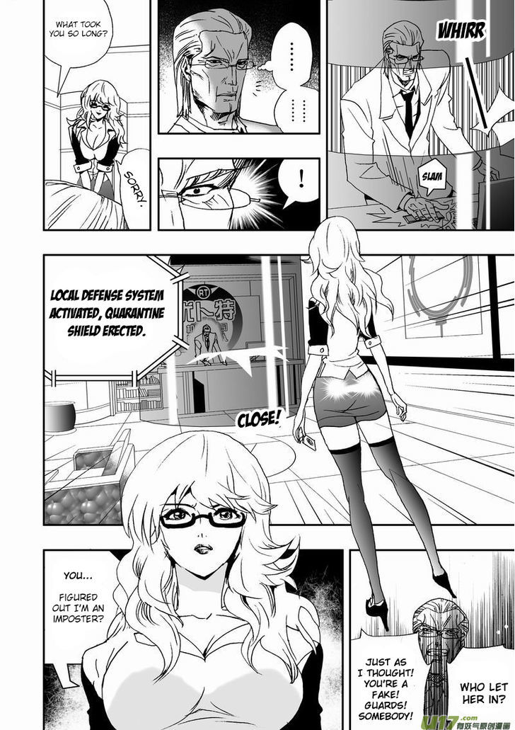 I The Female Robot Chapter 2.5 page 14 - Vol.2 Chapter 5: Number 2's Strategic Operation