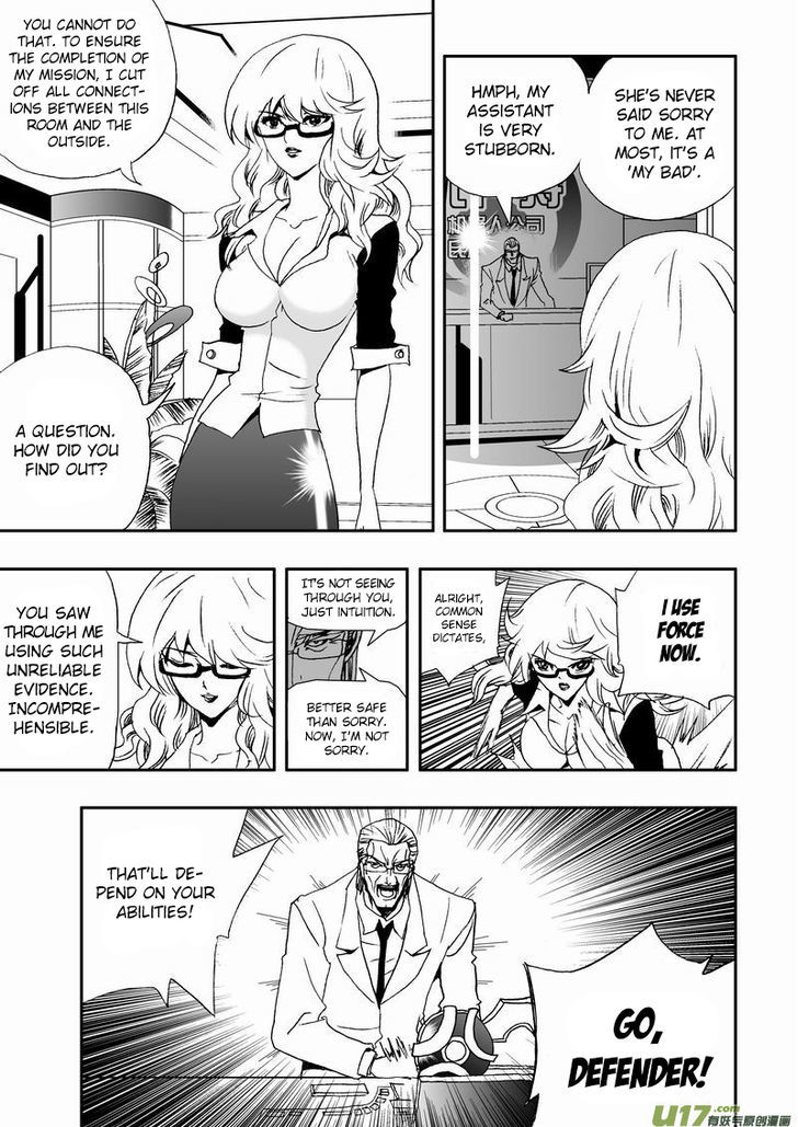 I The Female Robot Chapter 2.5 page 15 - Vol.2 Chapter 5: Number 2's Strategic Operation