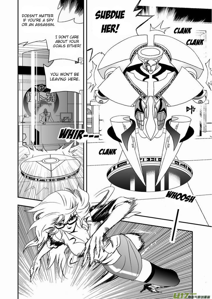 I The Female Robot Chapter 2.5 page 16 - Vol.2 Chapter 5: Number 2's Strategic Operation