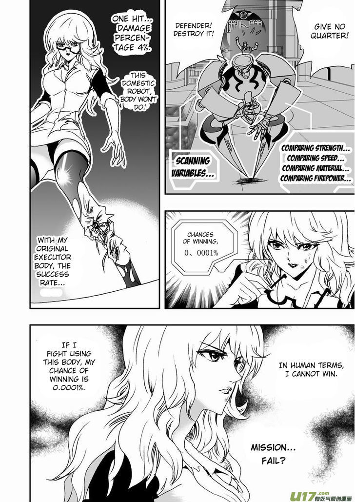 I The Female Robot Chapter 2.5 page 18 - Vol.2 Chapter 5: Number 2's Strategic Operation