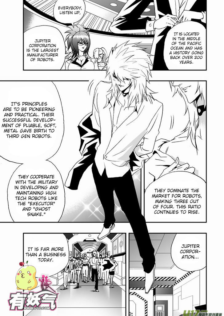 I The Female Robot Chapter 2.5 page 5 - Vol.2 Chapter 5: Number 2's Strategic Operation