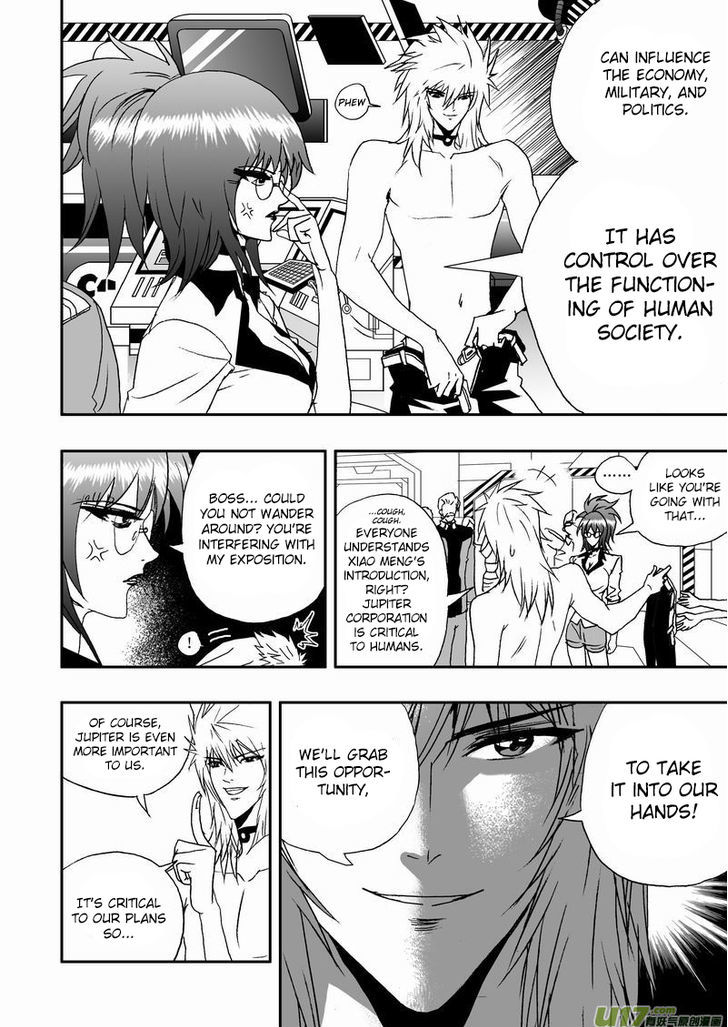 I The Female Robot Chapter 2.5 page 6 - Vol.2 Chapter 5: Number 2's Strategic Operation