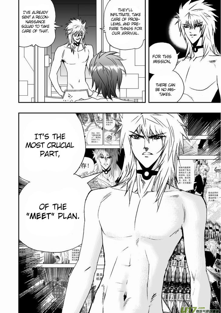 I The Female Robot Chapter 2.5 page 8 - Vol.2 Chapter 5: Number 2's Strategic Operation