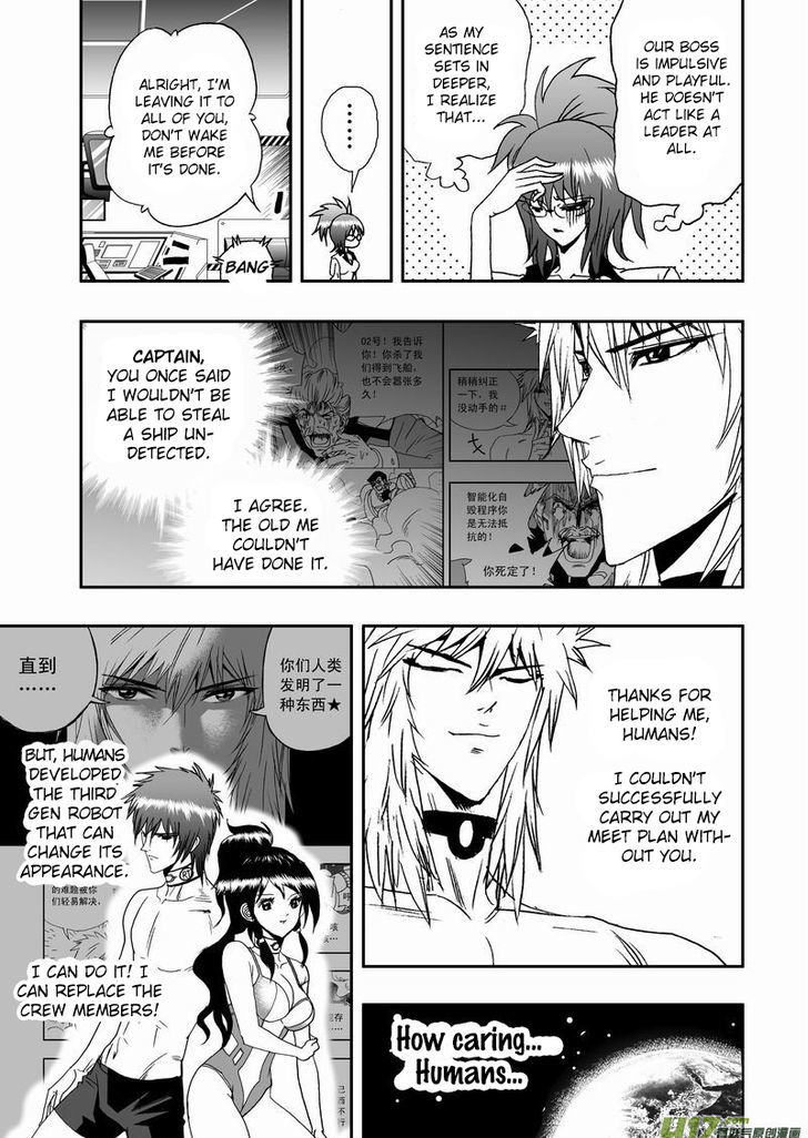 I The Female Robot Chapter 2.5 page 9 - Vol.2 Chapter 5: Number 2's Strategic Operation