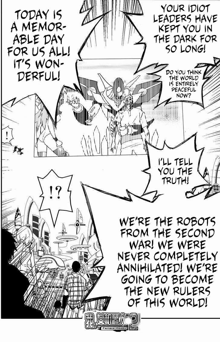 I The Female Robot Chapter 2.50 page 17 - Vol.2 Chapter 50: Oh snap! What new technique is this?
