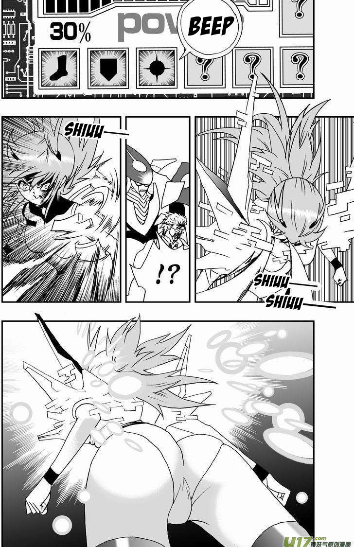 I The Female Robot Chapter 2.50 page 3 - Vol.2 Chapter 50: Oh snap! What new technique is this?