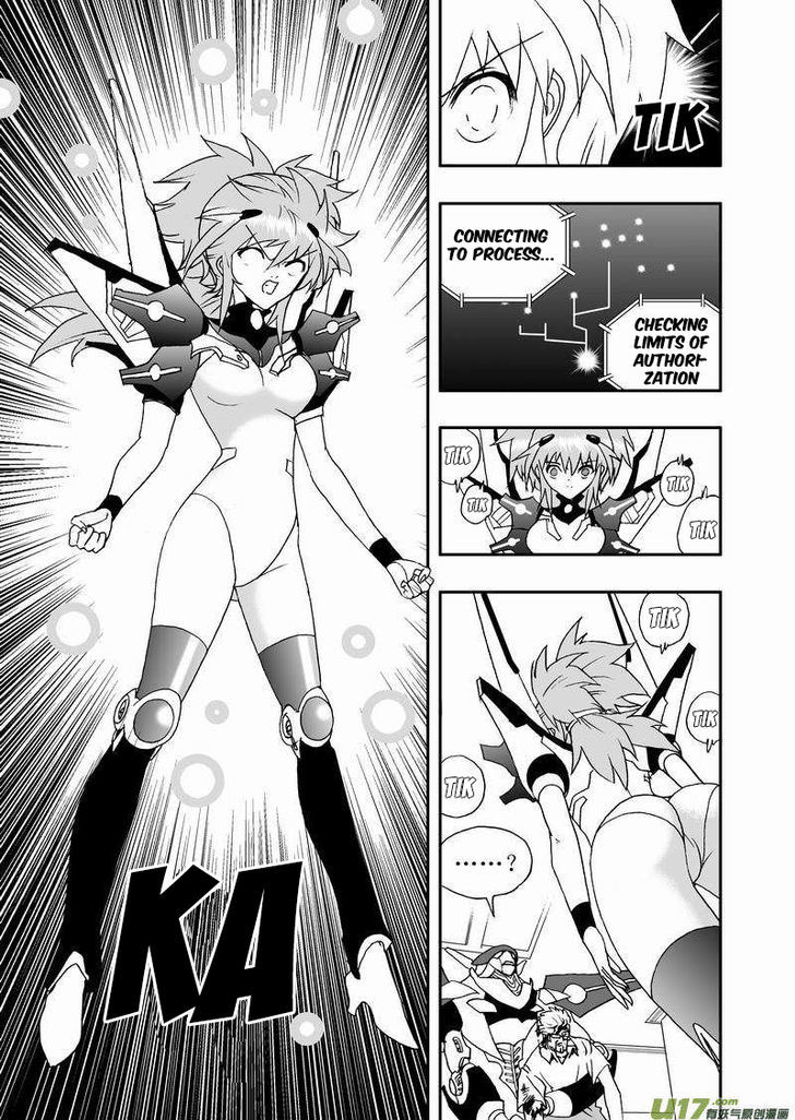 I The Female Robot Chapter 2.50 page 4 - Vol.2 Chapter 50: Oh snap! What new technique is this?