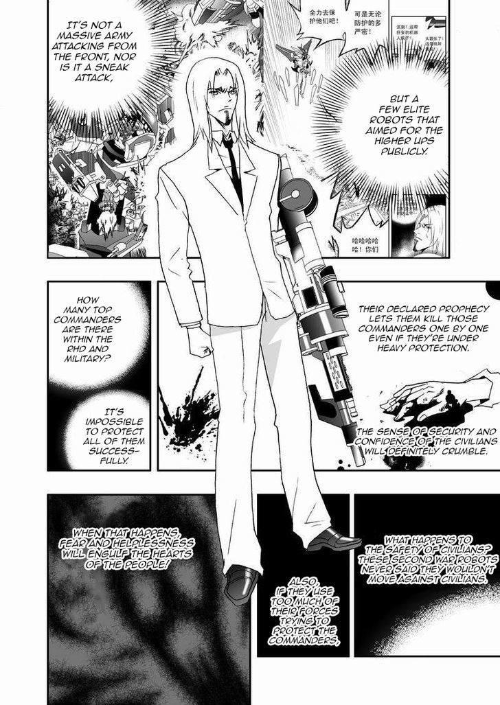 I The Female Robot Chapter 2.51 page 10 - Vol.2 Chapter 51: The Prophecy Of Death