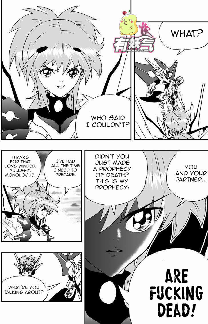 I The Female Robot Chapter 2.51 page 14 - Vol.2 Chapter 51: The Prophecy Of Death