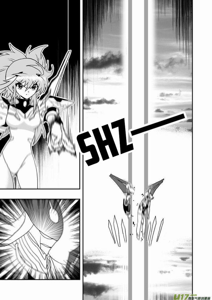 I The Female Robot Chapter 2.51 page 15 - Vol.2 Chapter 51: The Prophecy Of Death
