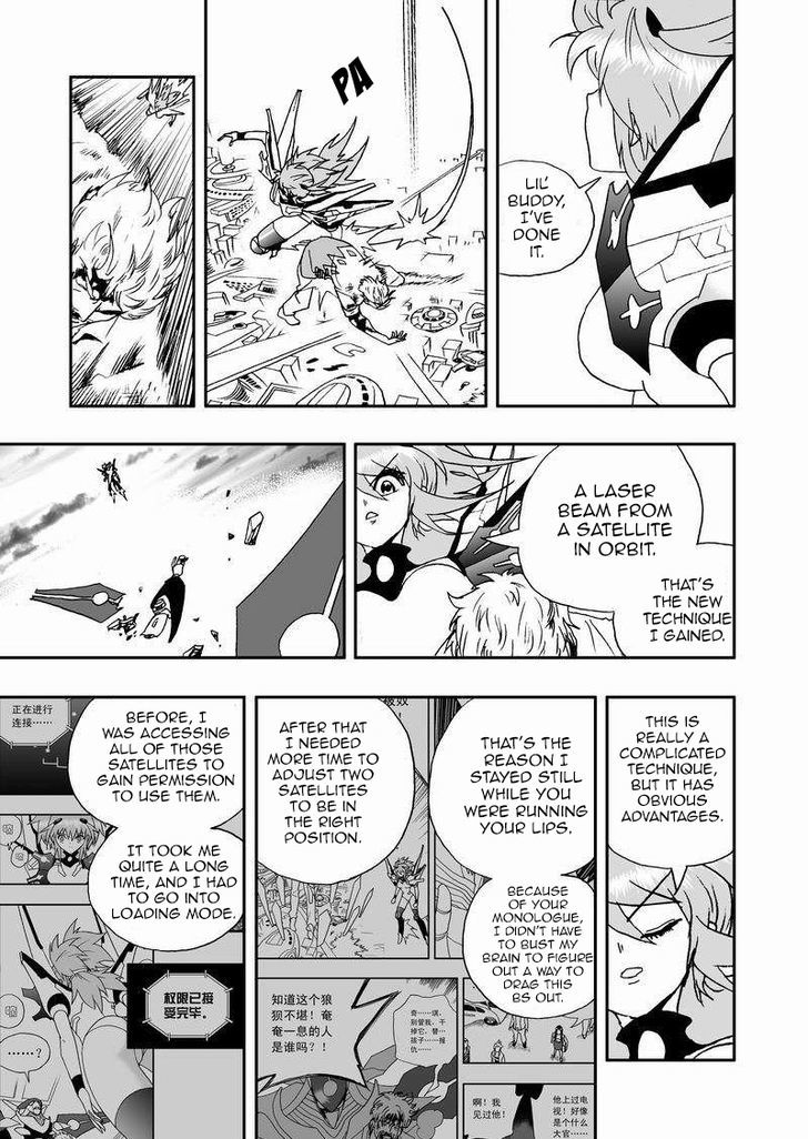 I The Female Robot Chapter 2.51 page 17 - Vol.2 Chapter 51: The Prophecy Of Death