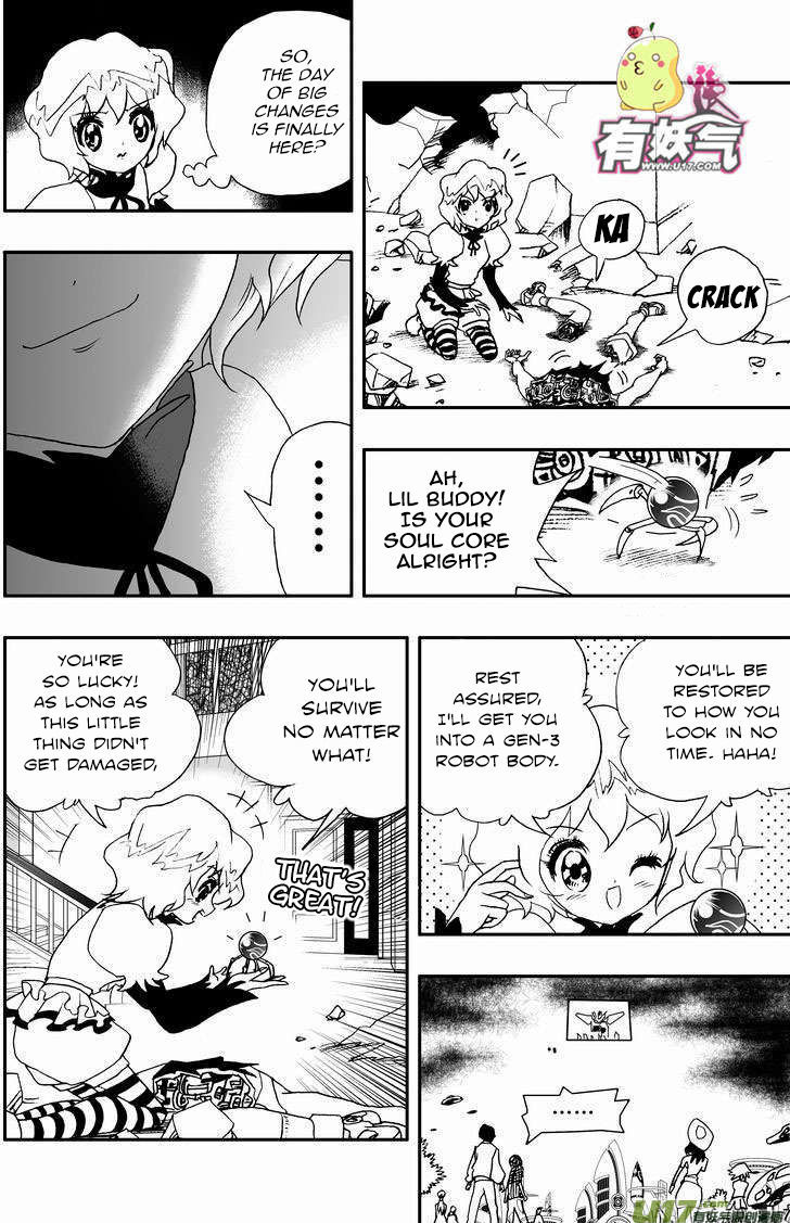 I The Female Robot Chapter 2.51 page 4 - Vol.2 Chapter 51: The Prophecy Of Death