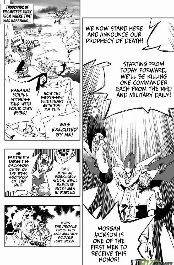 I The Female Robot Chapter 2.51 page 8 - Vol.2 Chapter 51: The Prophecy Of Death