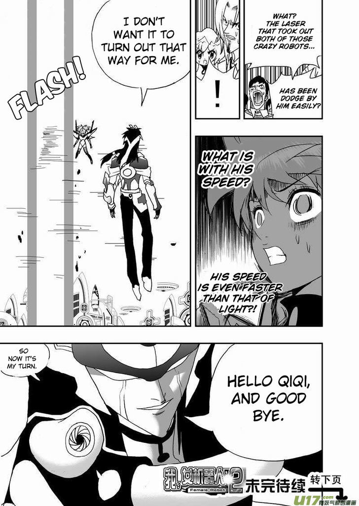 I The Female Robot Chapter 2.52 page 18 - Vol.2 Chapter 52: The Ultimate Boss Arrives!