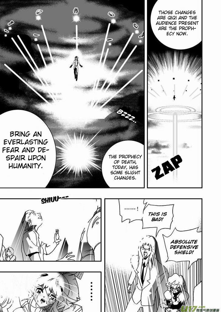 I The Female Robot Chapter 2.53 page 12 - Vol.2 Chapter 53: Disaster