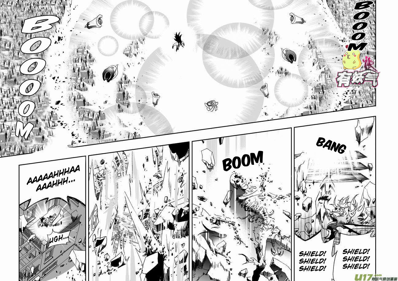 I The Female Robot Chapter 2.53 page 14 - Vol.2 Chapter 53: Disaster
