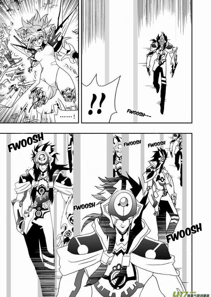 I The Female Robot Chapter 2.53 page 6 - Vol.2 Chapter 53: Disaster