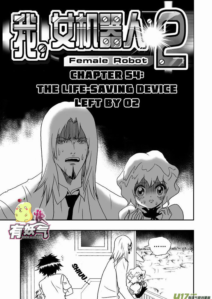 I The Female Robot Chapter 2.54 page 2 - Vol.2 Chapter 54: The Life-saving Device Left By 02