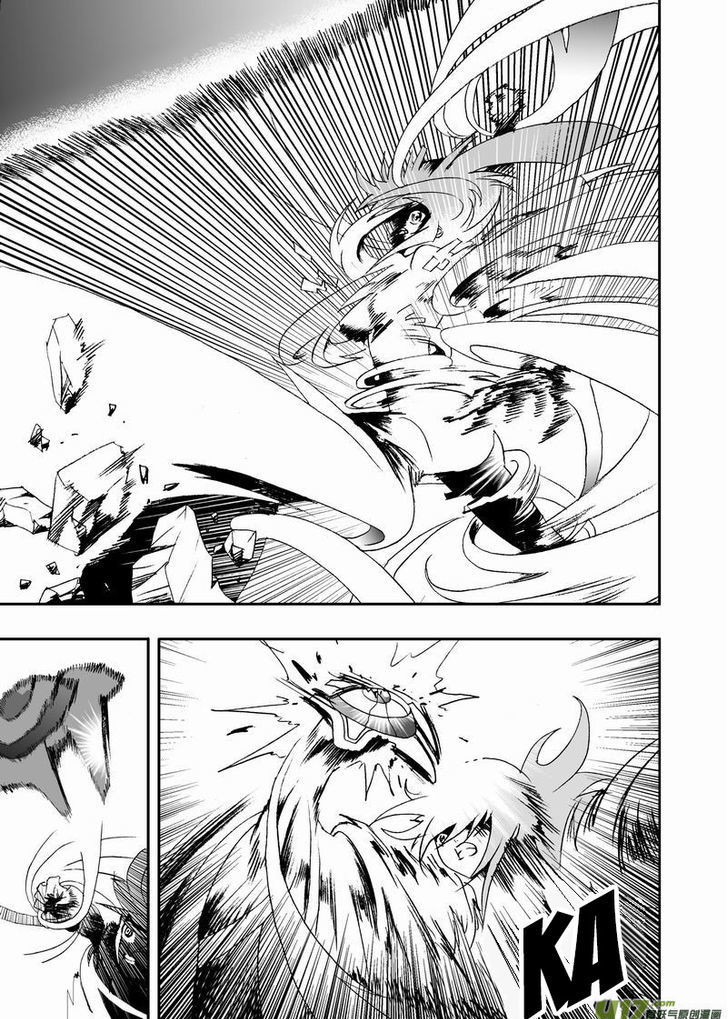 I The Female Robot Chapter 2.54 page 8 - Vol.2 Chapter 54: The Life-saving Device Left By 02