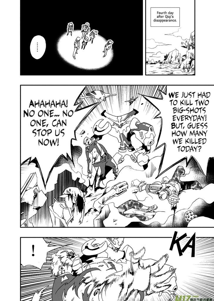 I The Female Robot Chapter 2.56 page 15 - Vol.2 Chapter 56: Disappear from this world