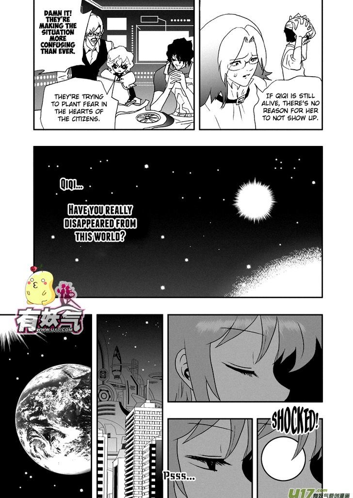 I The Female Robot Chapter 2.56 page 18 - Vol.2 Chapter 56: Disappear from this world