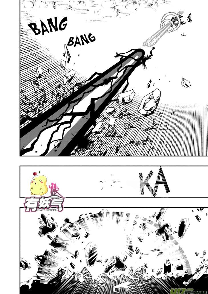 I The Female Robot Chapter 2.56 page 3 - Vol.2 Chapter 56: Disappear from this world