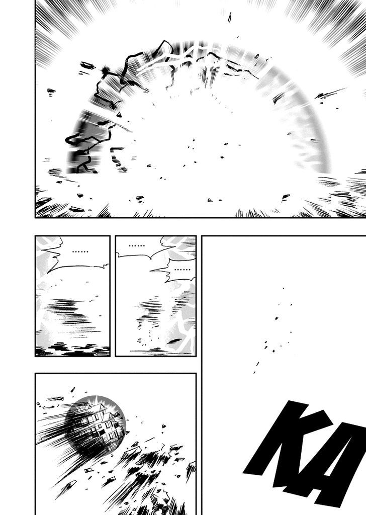 I The Female Robot Chapter 2.56 page 5 - Vol.2 Chapter 56: Disappear from this world