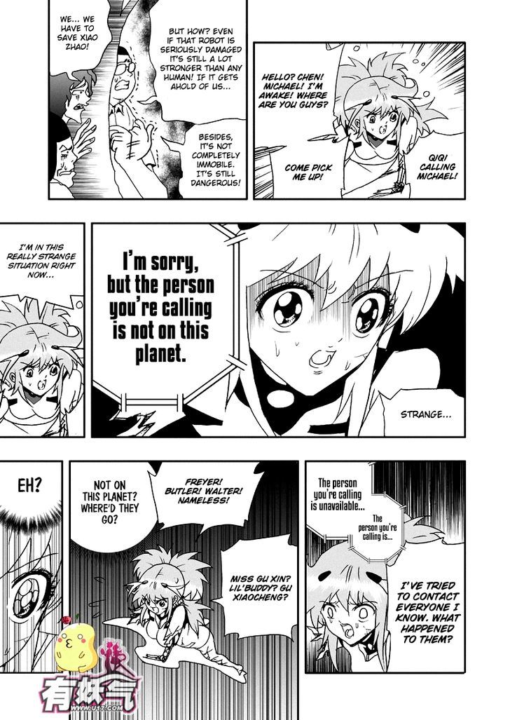 I The Female Robot Chapter 2.57 page 10 - Vol.2 Chapter 57: A New World