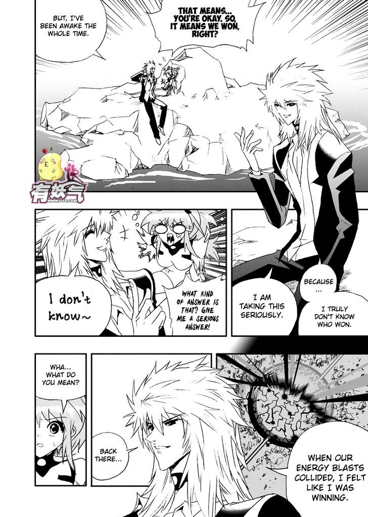 I The Female Robot Chapter 2.57 page 13 - Vol.2 Chapter 57: A New World