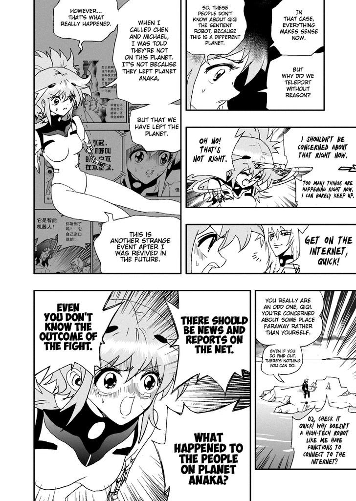 I The Female Robot Chapter 2.57 page 17 - Vol.2 Chapter 57: A New World