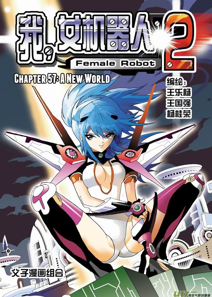 I The Female Robot Chapter 2.57 page 2 - Vol.2 Chapter 57: A New World