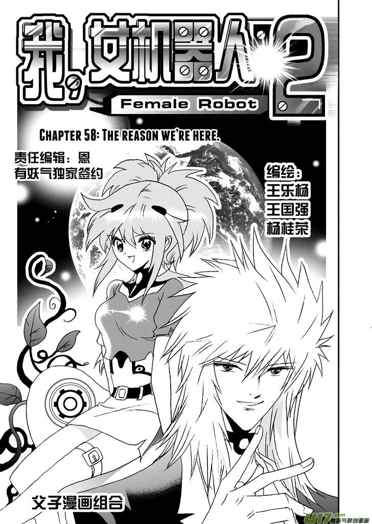 I The Female Robot Chapter 2.58 page 2 - Vol.2 Chapter 58: The Reason We're Here