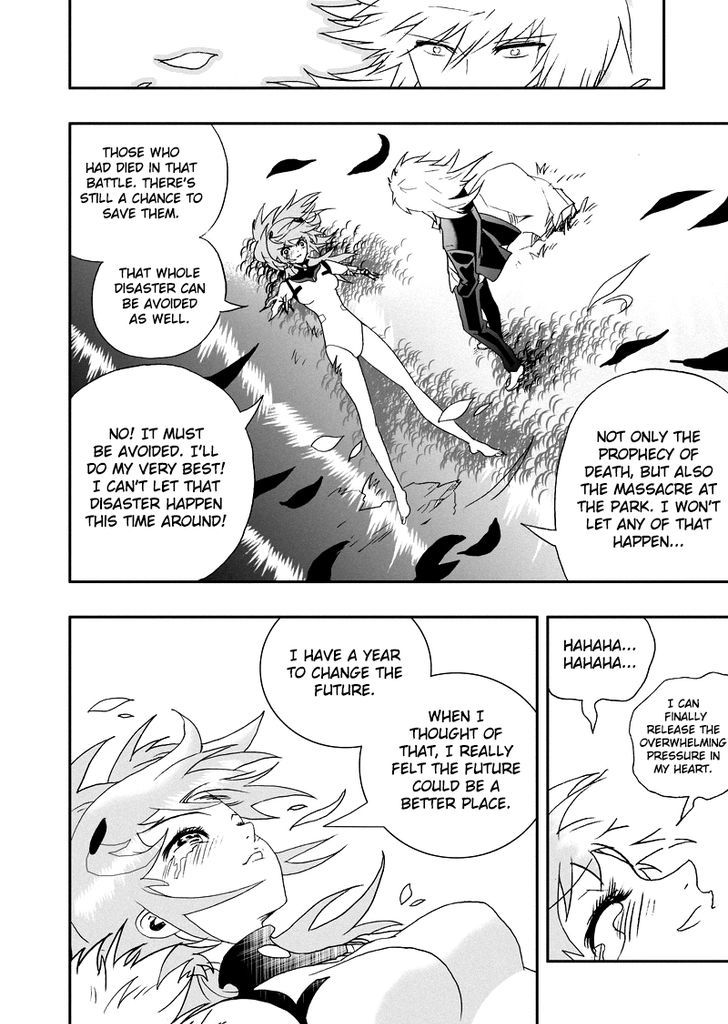 I The Female Robot Chapter 2.58 page 8 - Vol.2 Chapter 58: The Reason We're Here