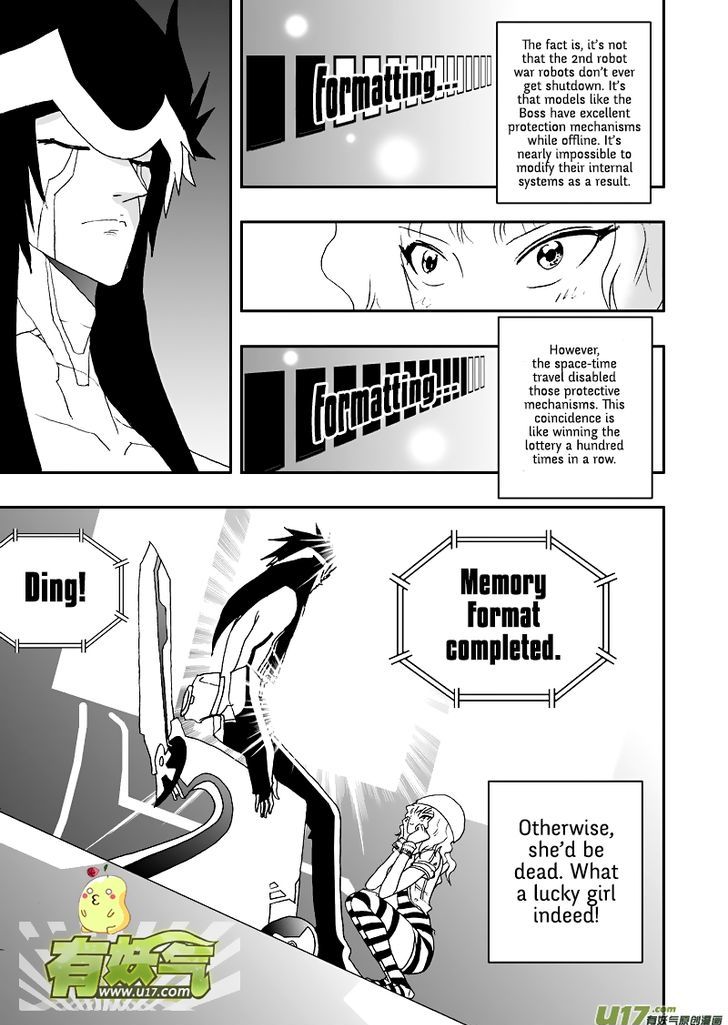 I The Female Robot Chapter 2.59 page 9 - Vol.2 Chapter 59: Master, Come On~