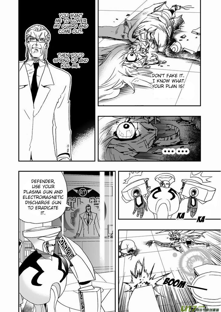 I The Female Robot Chapter 2.6 page 13 - Vol.2 Chapter 6: Invasion, Control