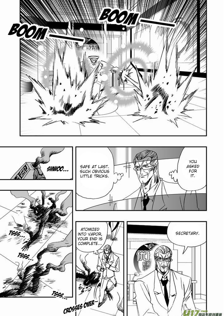 I The Female Robot Chapter 2.6 page 14 - Vol.2 Chapter 6: Invasion, Control