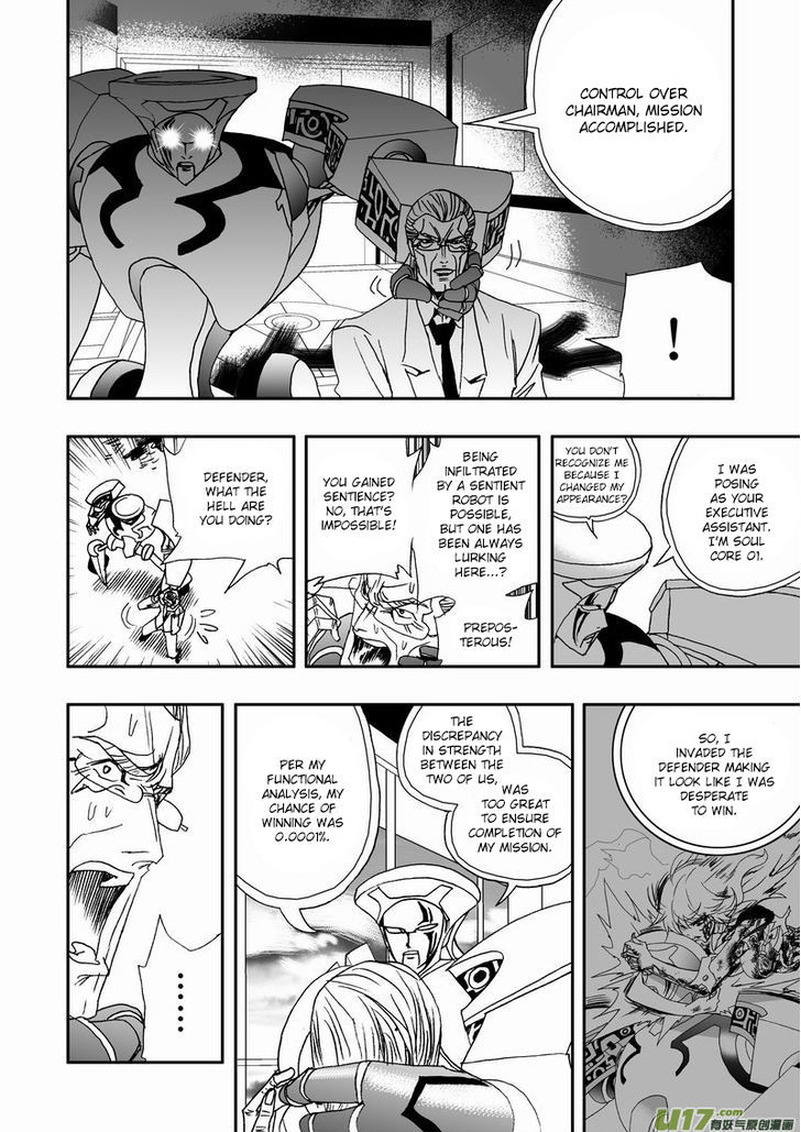 I The Female Robot Chapter 2.6 page 15 - Vol.2 Chapter 6: Invasion, Control