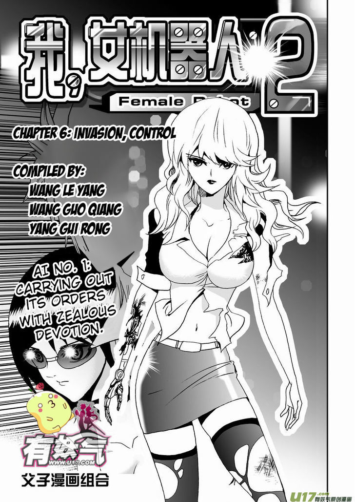 I The Female Robot Chapter 2.6 page 2 - Vol.2 Chapter 6: Invasion, Control
