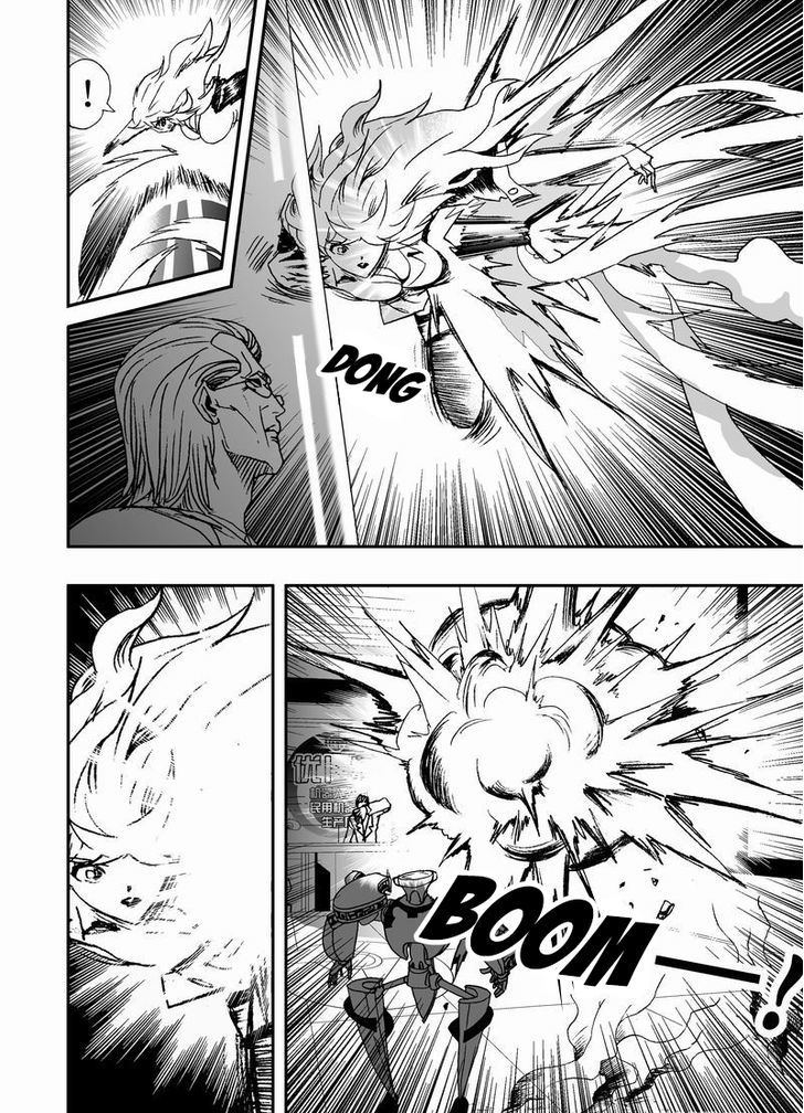 I The Female Robot Chapter 2.6 page 5 - Vol.2 Chapter 6: Invasion, Control