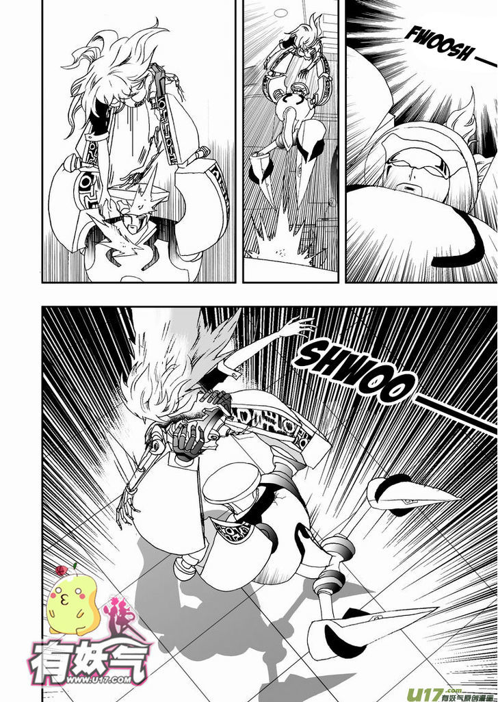 I The Female Robot Chapter 2.6 page 9 - Vol.2 Chapter 6: Invasion, Control