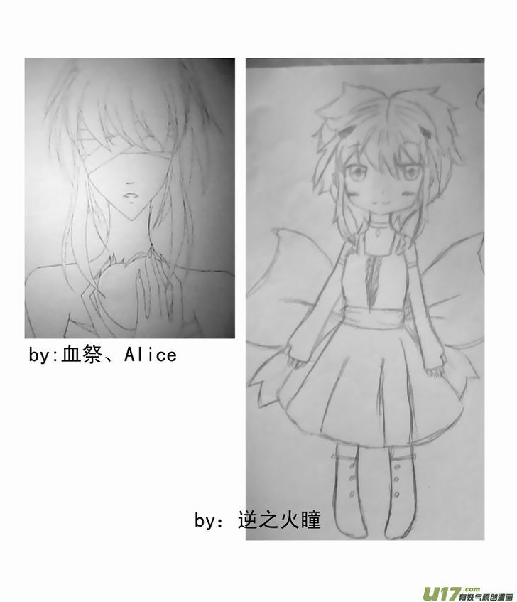 I The Female Robot Chapter 2.60-2 page 20 - Vol.2 Chapter 60.2: Qiqi and 02 Have a Big Fight (2)